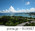 沖縄の海 919987