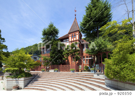 風見鶏の館 920350