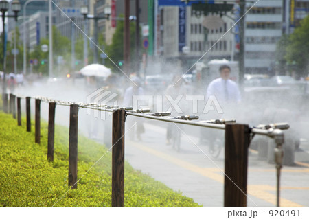 都会の冷却装置 都会の冷却装置 920491