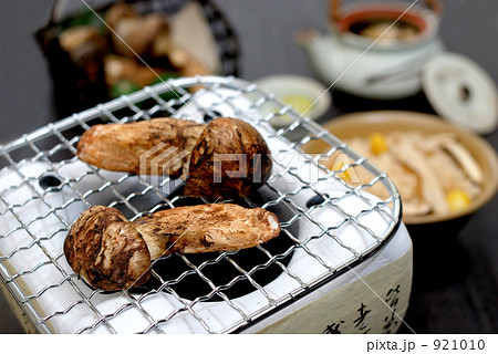 焼き松茸 921010