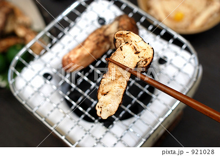 焼き松茸 焼き松茸 921028