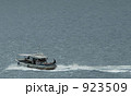 さあ出航だ 923509