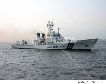 海上保安庁巡視船くりこまの写真素材 [923983] - PIXTA