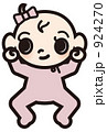 赤ちゃん女の子-笑顔 924270