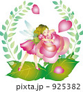 薔薇の妖精 薔薇の妖精 925382