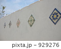 メキシカンタイル 929276
