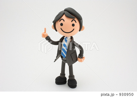 粘土のサラリーマン 930950