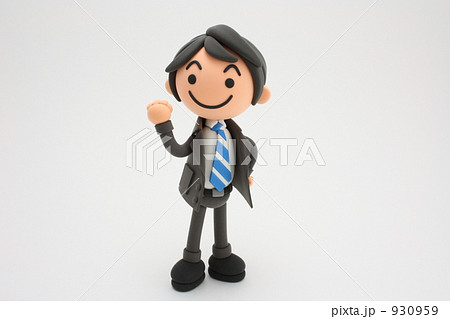 粘土のサラリーマン 930959