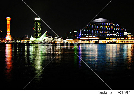 神戸の夜景 神戸の夜景 931694