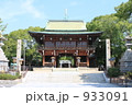 石切神社 933091