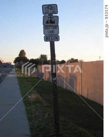 LANE 933574