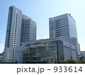 みなとみらいのビル街です 933614