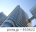 みなとみらいのビル街です 933622