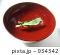 934342