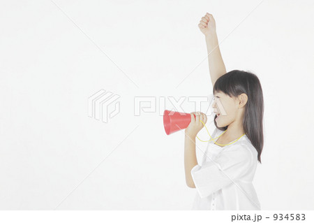 934583