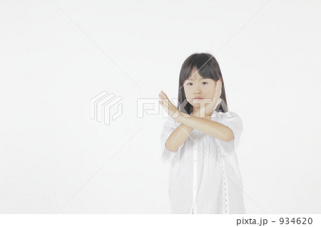 934620