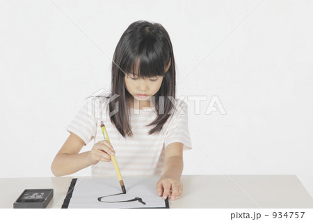 934757