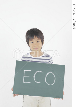 934791