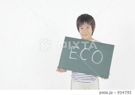 934792