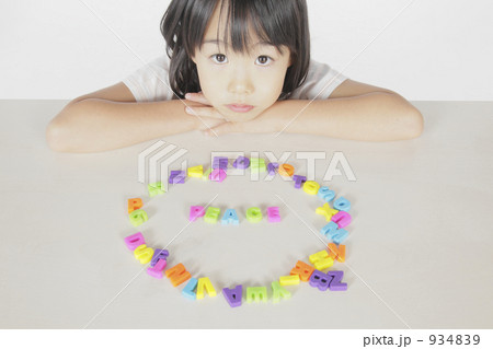 934839