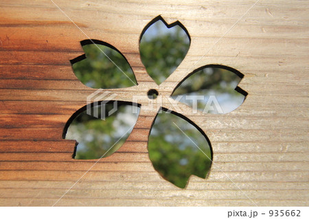 桜ののぞき窓・新緑バージョン 935662