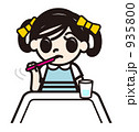 はみがきをする女の子 935800