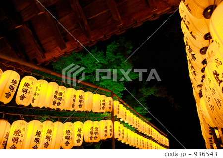 高台寺 燈明会 高台寺 燈明会 936543
