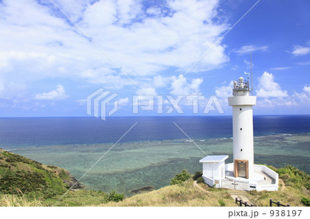 平久保崎灯台 平久保崎灯台 938197