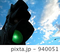 空 940051