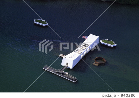 パールハーバー 940280