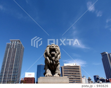 明日へ 明日へ 940826