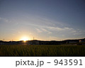 秋の夕暮れ 943591
