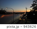 名神高速道路の夜景 943626