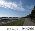 944260