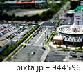 ミニチュアの様な風景 944596