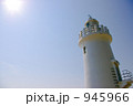 灯台と空 945966