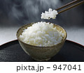 947041