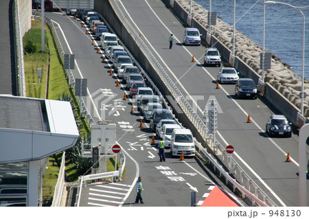 アクアライン アクアライン 948130