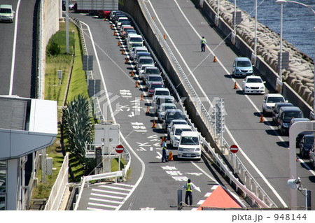 アクアライン 948144