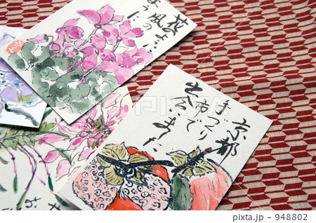 趣味の絵手紙 948802