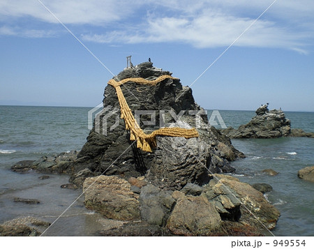 二見興玉神社 夫婦岩 二見興玉神社 夫婦岩 949554
