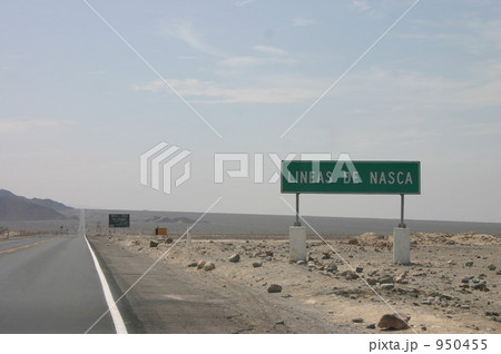 ナスカ平原の境界 950455