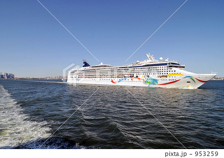 ニューヨークを出航 953259