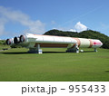 Ｈ－２Ａロケット 955433