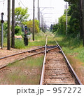この先･･･ 957272
