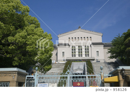大阪市立美術館 大阪市立美術館 958126