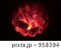 炭火 958394