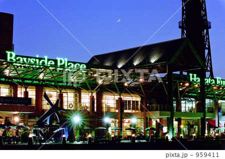 ベイサイドプレイス ベイサイドプレイス 959411