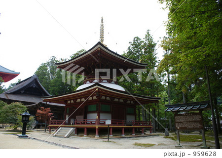高野山 東塔 高野山 東塔 959628