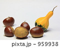 実りの秋 959938